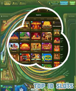 Slots top 10